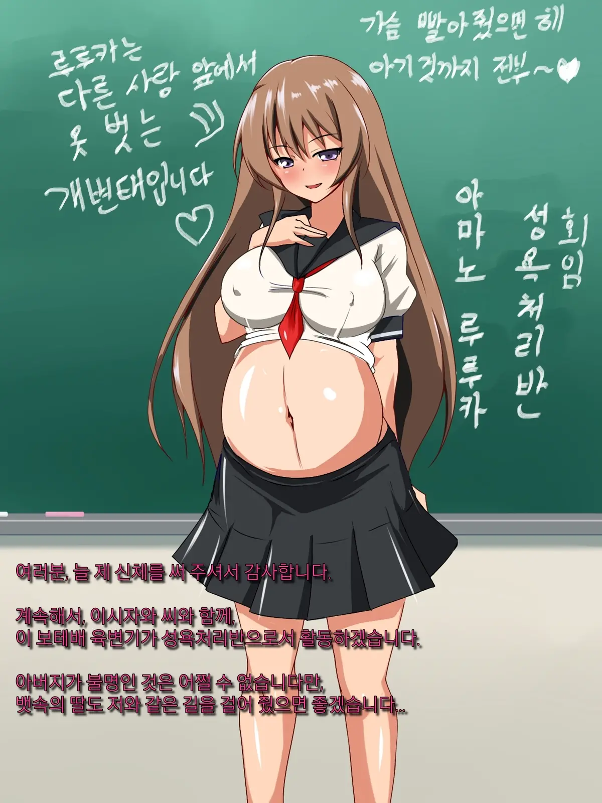 Mezase, Oyako Issho Ni Seidorei | 노려라! 모녀 함께 성노예!